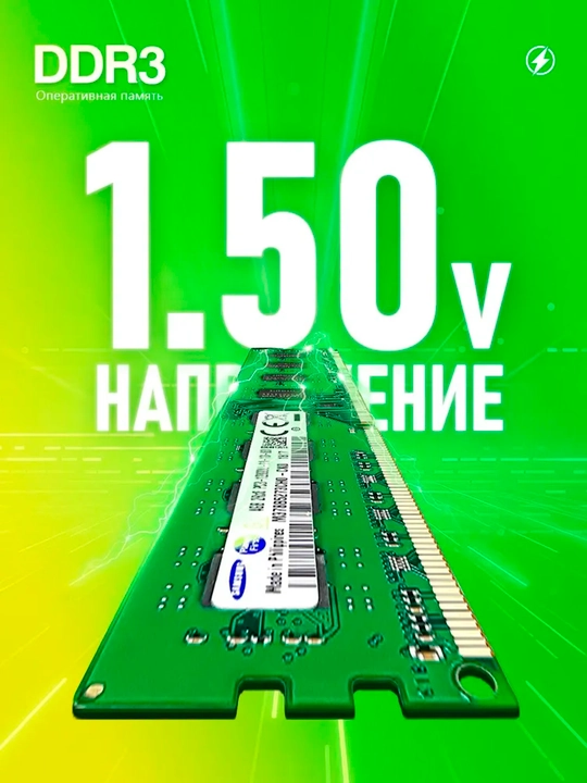 Samsung PC DDR3 4GB 1600MHz DIMM 2Rx8 PC3-12800U OEM operativ xotira