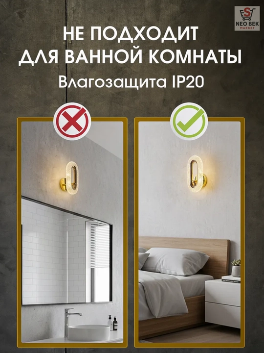 Devoriy LED chiroq bra - LED, 3 xil yorug‘lik rejimi