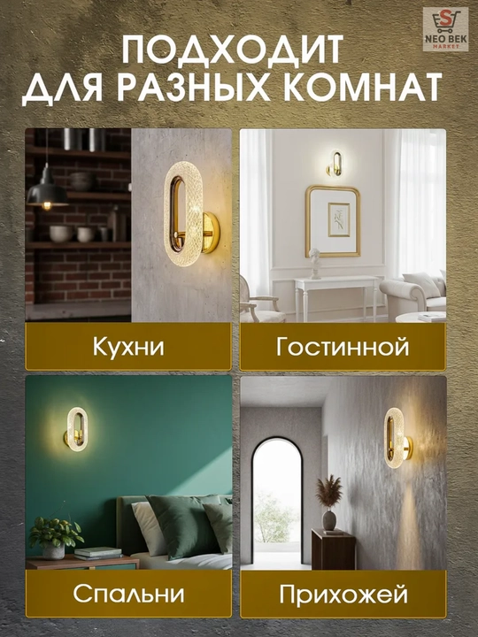 Devoriy LED chiroq bra - LED, 3 xil yorug‘lik rejimi