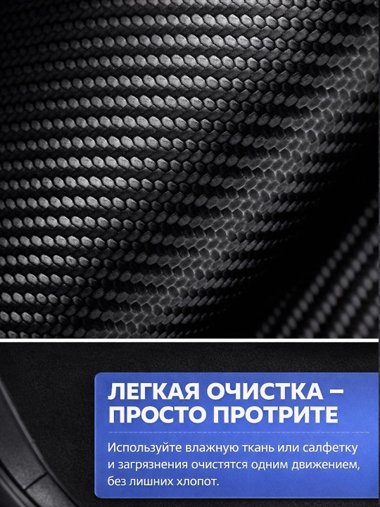 Chevrolet avtomobili uchun karbonli eshik ostonasi qoplamalari, himoya stikerlari