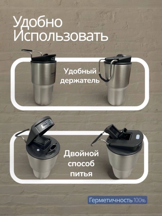 Термокружка для горячих и холодных напитков, держит тепло, из нержавеющей стали