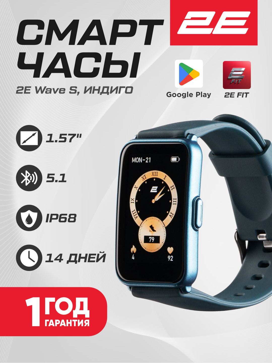 Индиго