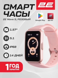Конфетный