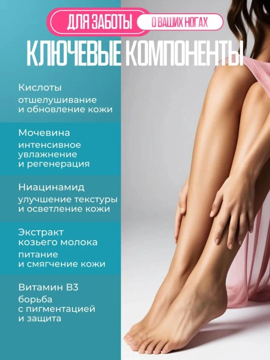 Namlovchi qo‘l va oyoq uchun maska tovon uchun paypoq oqartiruvchi niqob qo‘lqoplar paypoq