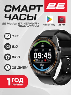 Терракотовый