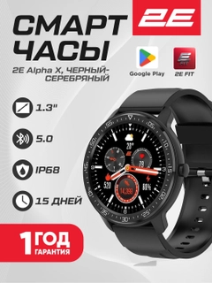 Черный