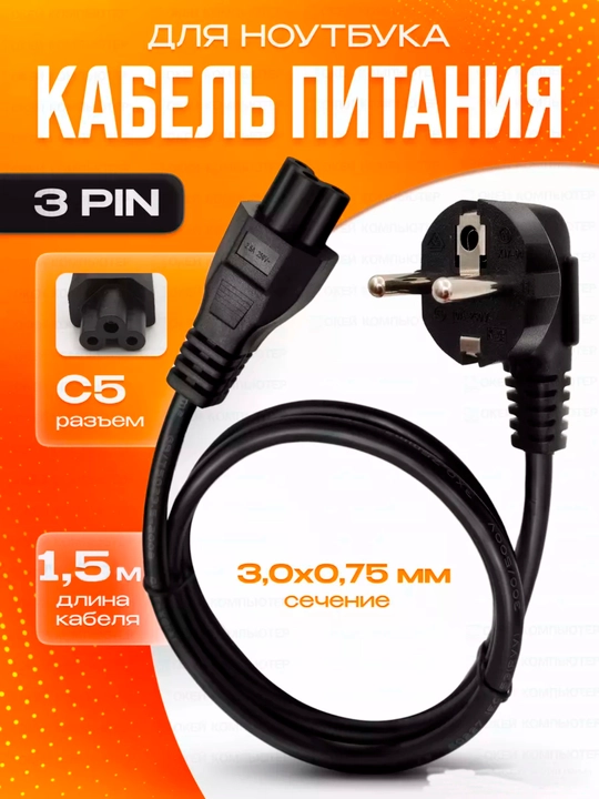 Noutbuk uchun zaryadka 60 W,90 W, blok pitaniya - 