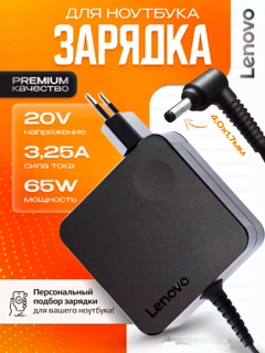 Хром