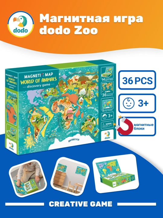 DODO hayvonlar dunyosining magnit xaritasi - 