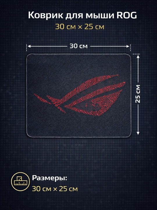 Yuqori sifatli kompyuter va sichqoncha paneli, 300x250x2mm