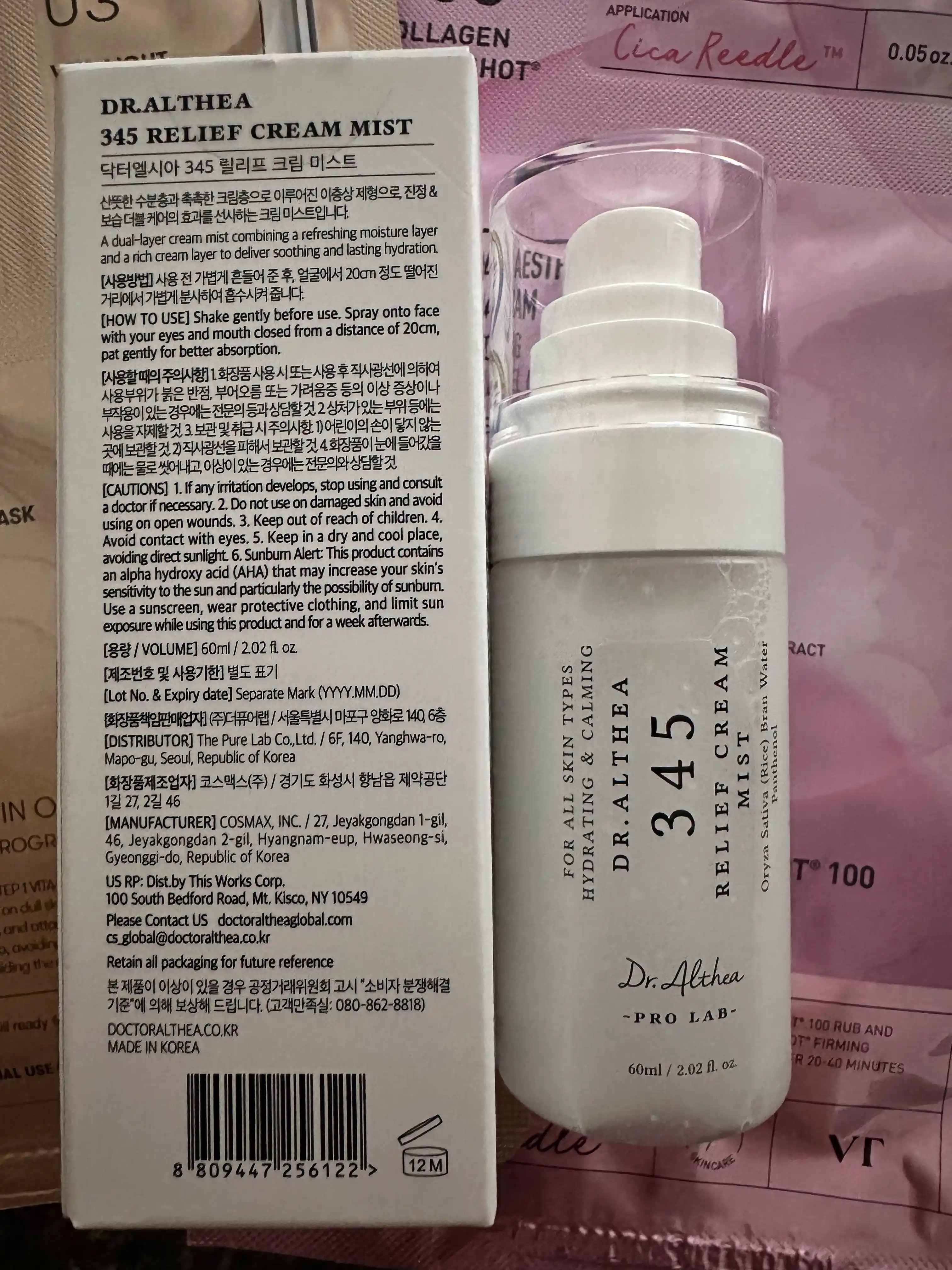 Кремовый спрей мист для лица Dr Althea 345 Relief Cream mist, рис и пантенол, успокаивающий