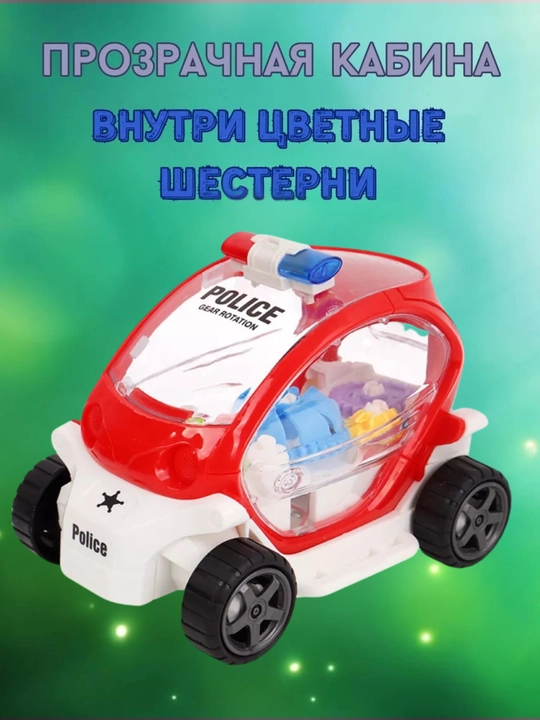 Машина музыкальная