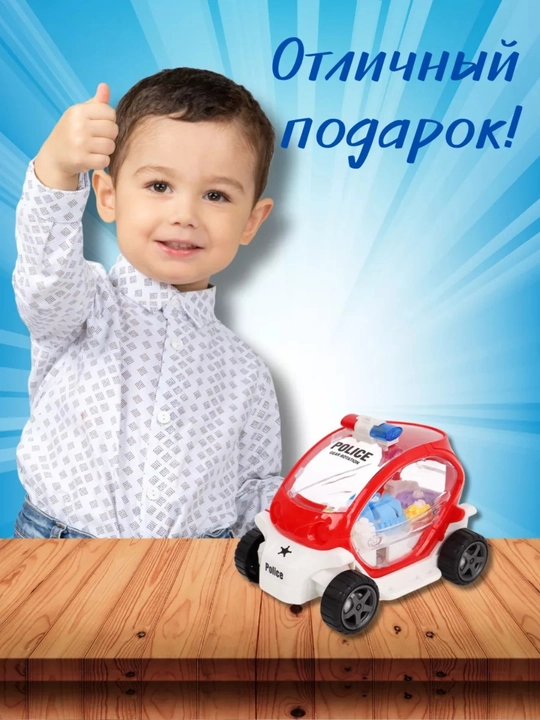 Машина музыкальная