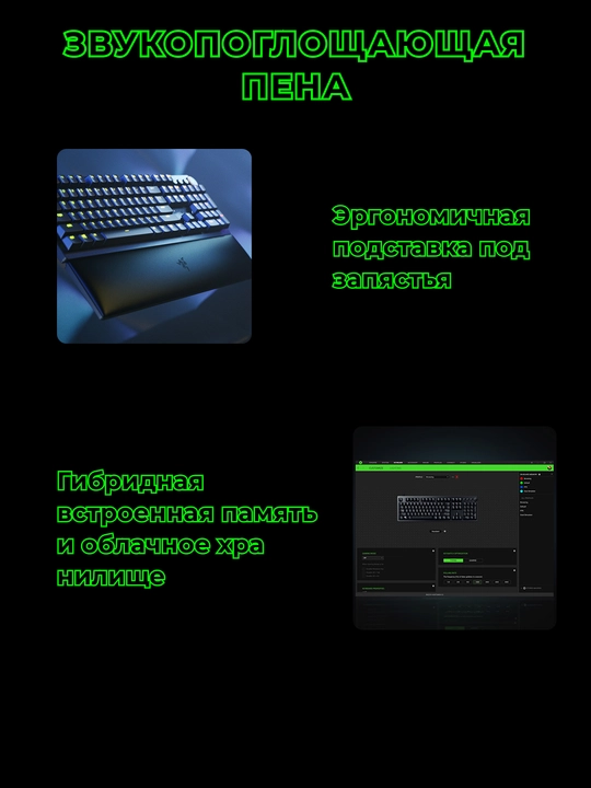Simli o'yin klaviaturasi Razer Huntsman V2 TKL 87 kalit, RGB