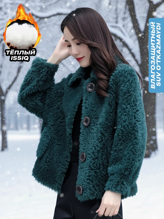 Куртка женская тедди для девушек