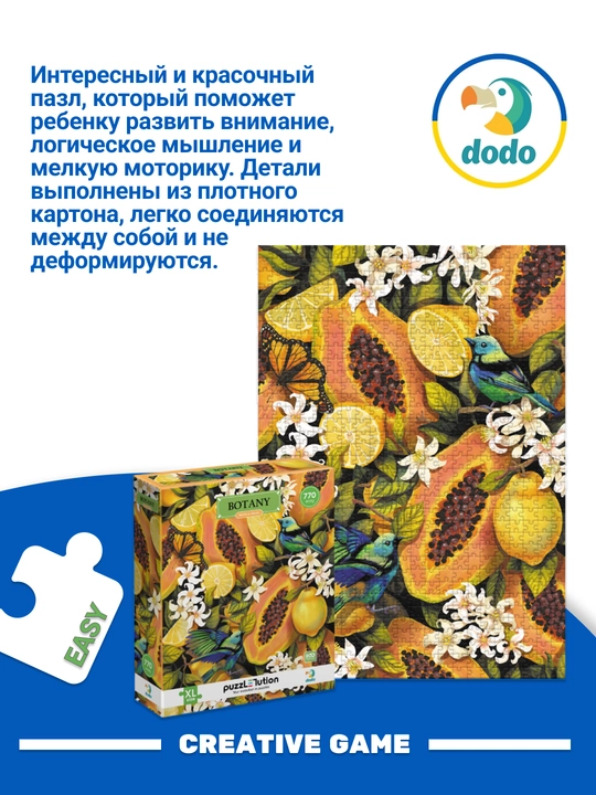 DODO Puzzle Easy-XL botany tropik mevalar