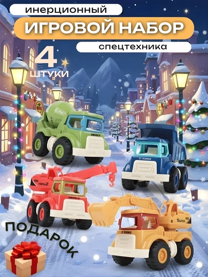 Набор игрушек — LINER-DINOZAVR-СИНИЙ