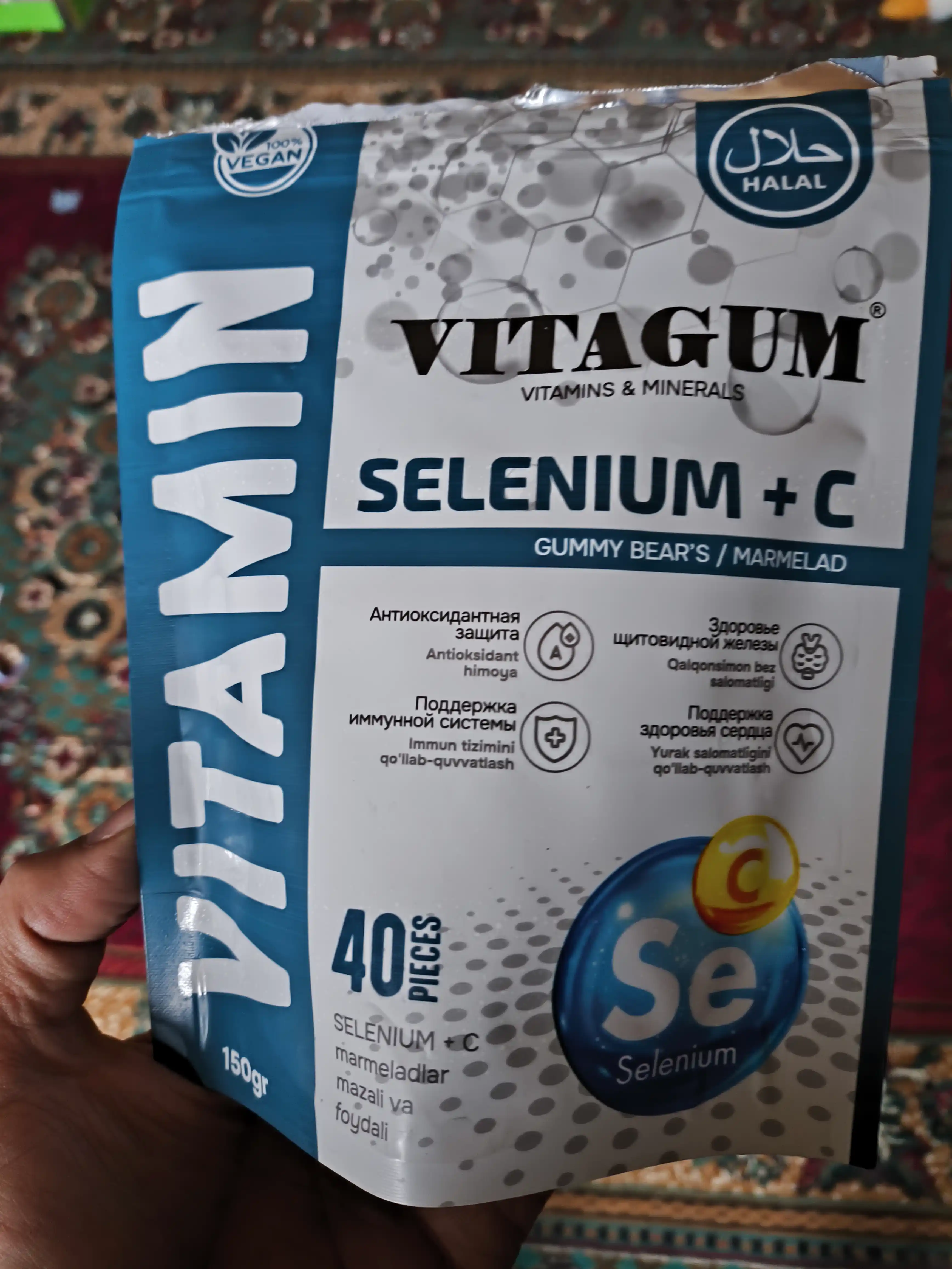 Selen va C vitamini, BFQ qo‘shilgan VITAGUM marmeladi 150 gr. Halol