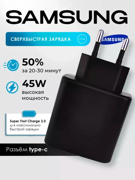 Samsung type-s quvvatlash moslamasi smartfonlar planshetlar uchun tezkor quvvatlash - 