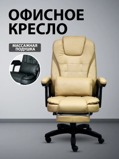 Карамельный