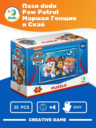 DODO mini jumboq PP  - 