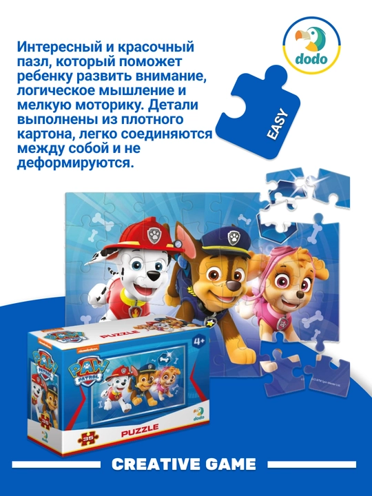 DODO mini jumboq PP 