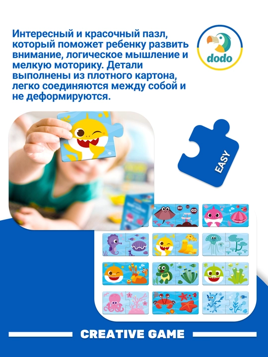DODO Puzzle Ranglarni moslashtiring