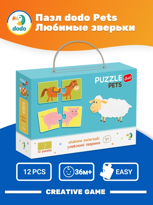 DODO jumboq Uy hayvonlari - 