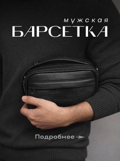 Морской