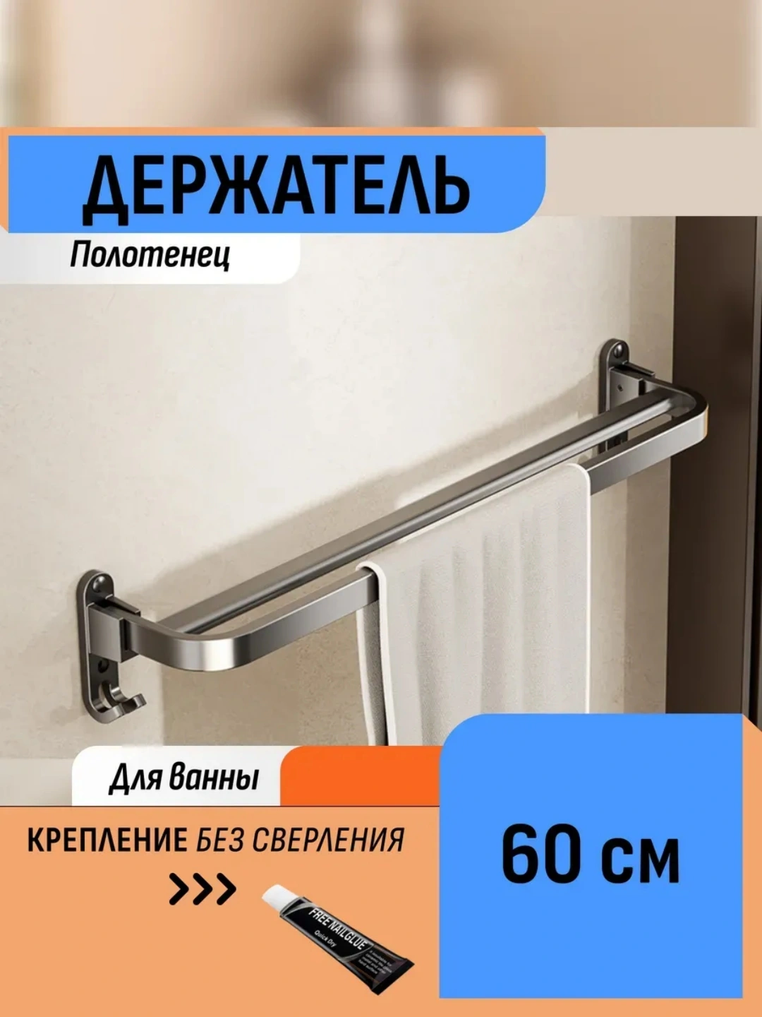 Настенная полка для ванной, удобная конструкция для хранения и подвеса ...