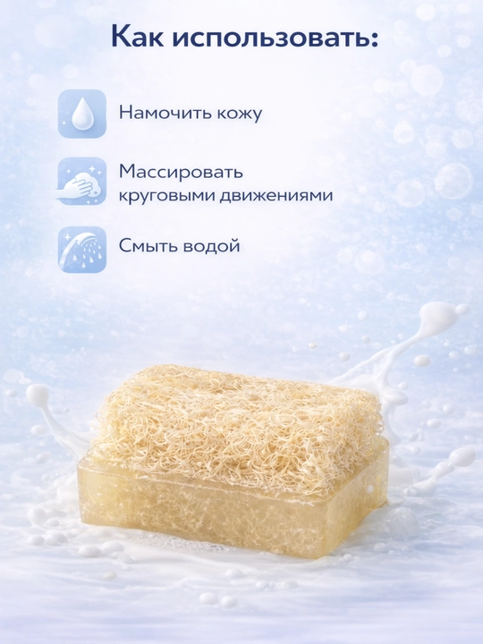 OENS Eshak sutli qovoq tolali tabiiy sovun – namlaydi, yumshatadi, tinchlantiradi, peeling