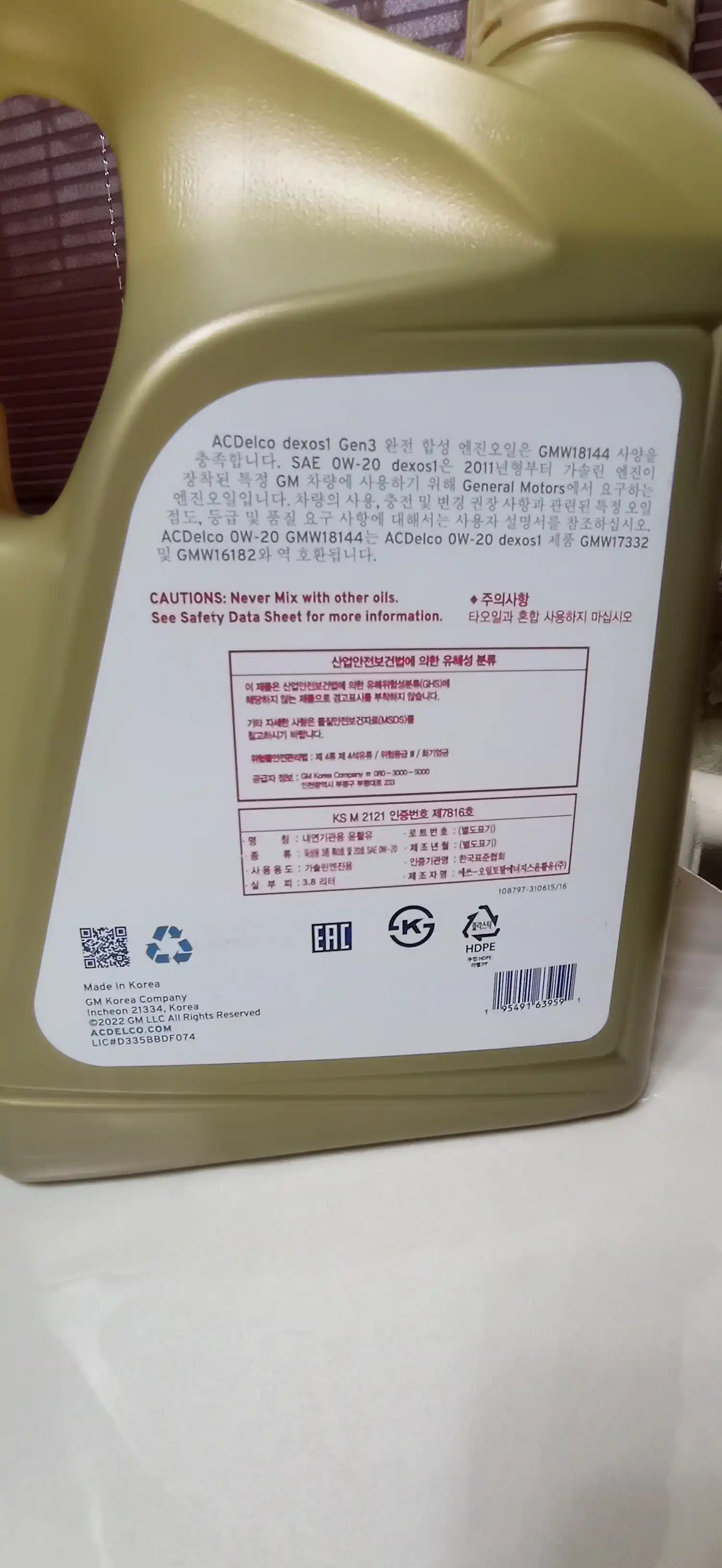 Dvigatel moyi Dexos 1 0W20 GM, 3.8 litr, №93747738