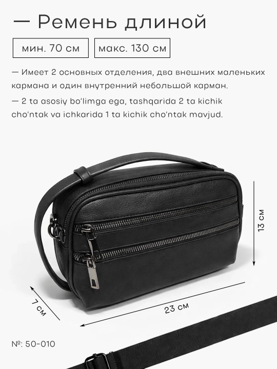 Сумка мужская через плечо, барсетка из эко-кожи