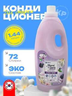 Lavanda