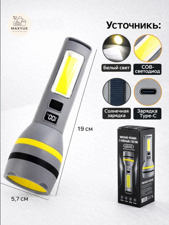 Фонарь с солнечной панелью, Type-C, зум, CH-24084-TG+COB