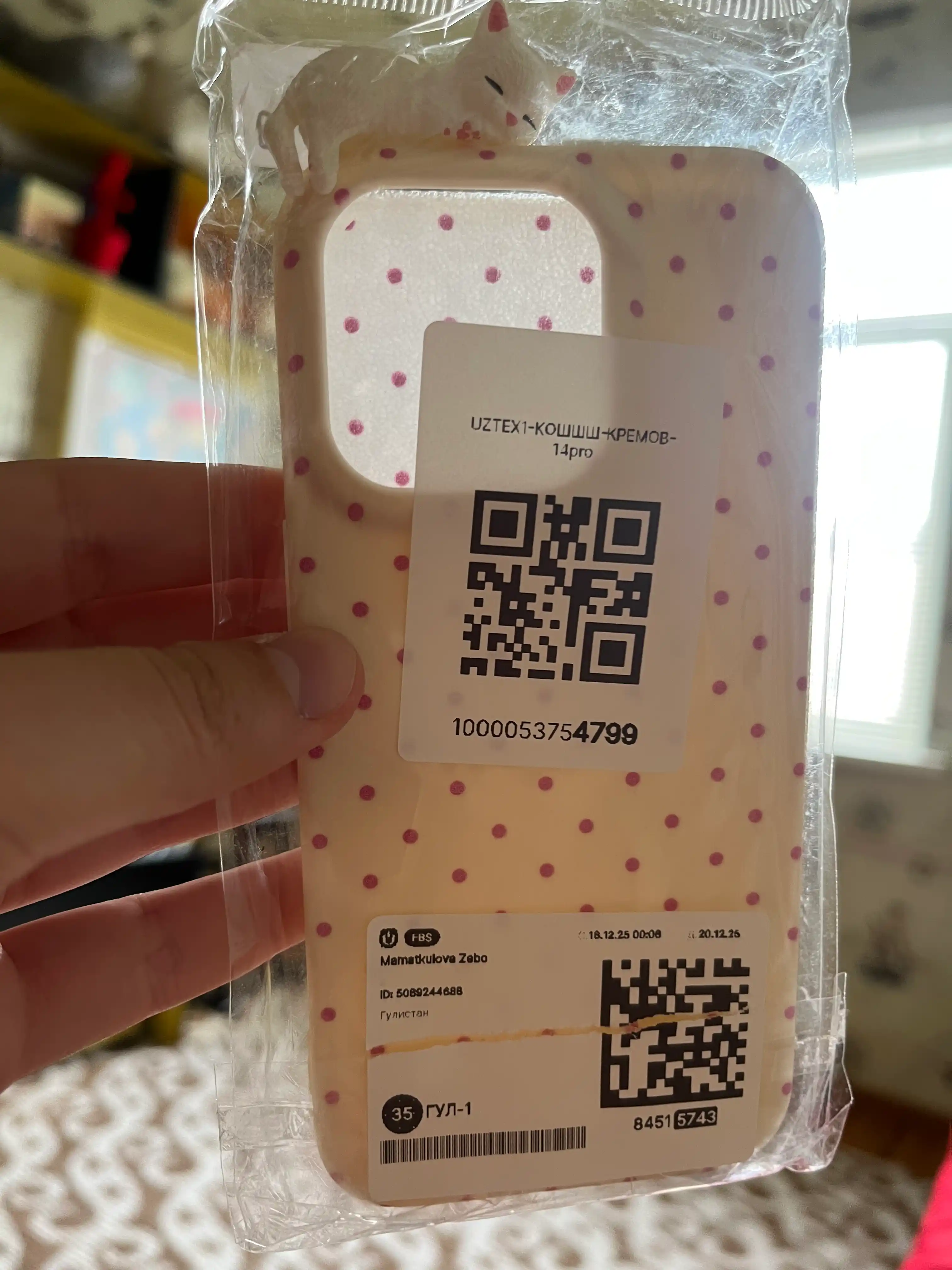 IPhone  11, 12, 13, 14, 15, 16, Pro Max, резинка чехол с кошкой, резиновый, Miamu 