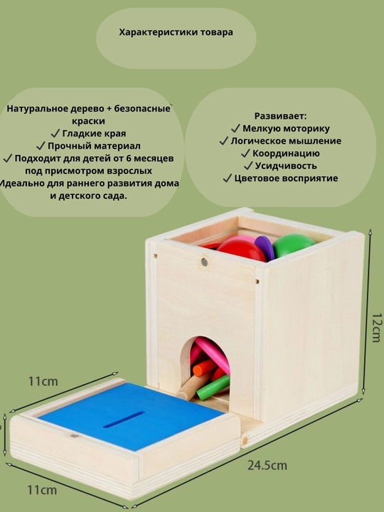 Развивающие деревянные игрушки Монтессори: бизибокс, бизиборд, сортер, пазл, кубик