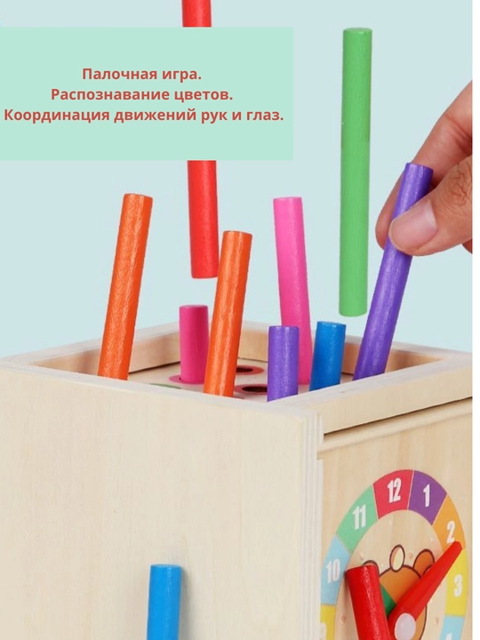 Развивающие деревянные игрушки Монтессори: бизибокс, бизиборд, сортер, пазл, кубик