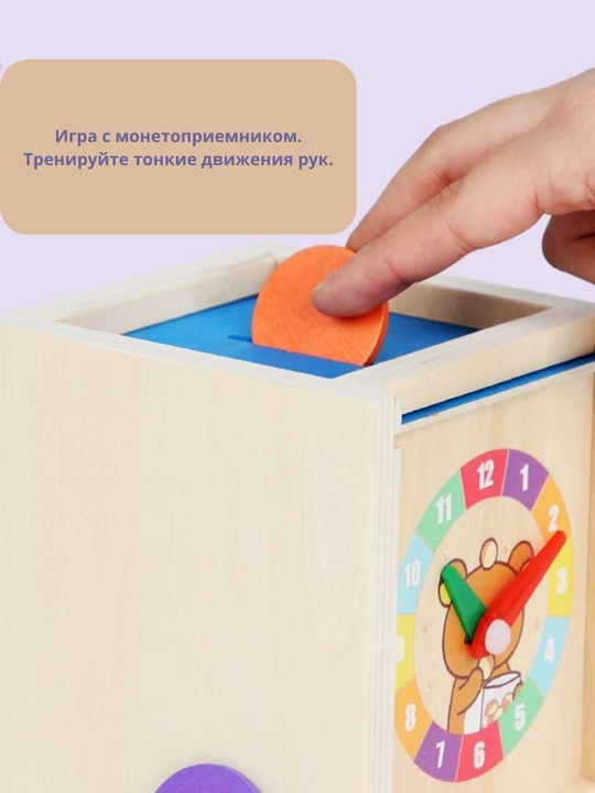 Развивающие деревянные игрушки Монтессори: бизибокс, бизиборд, сортер, пазл, кубик