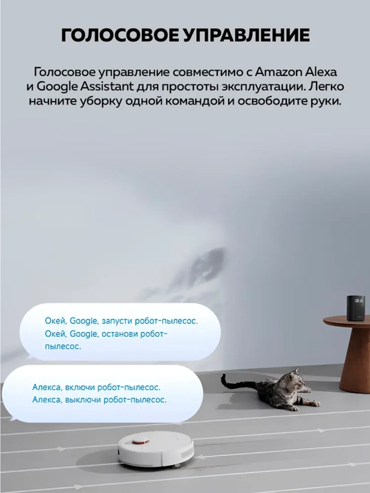 Xiaomi Robot Vacuum, Global: S40C, S40, S40pro, H40,Vacuum 5-5 Pro, H50, H50 Pro пылесос
