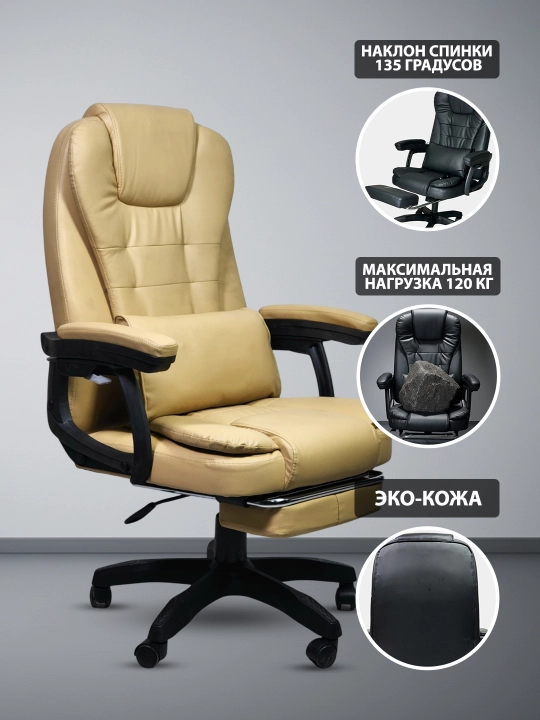 Maxsus massaj yostiqli ofis kreslosi