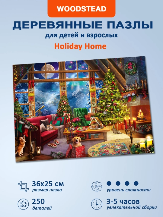 Деревянные пазлы для детей и взрослых Woodstead "Holiday Home", 250 деталей - 