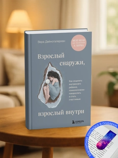 Светло-коричневый