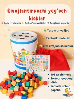 Белый