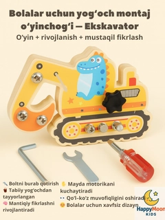 Ментоловый