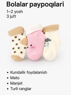 Xantal