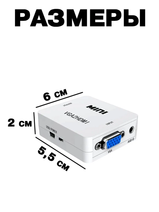 Quvvat kabeli bilan HDMI dan VGA ga konvertеr, 1080P