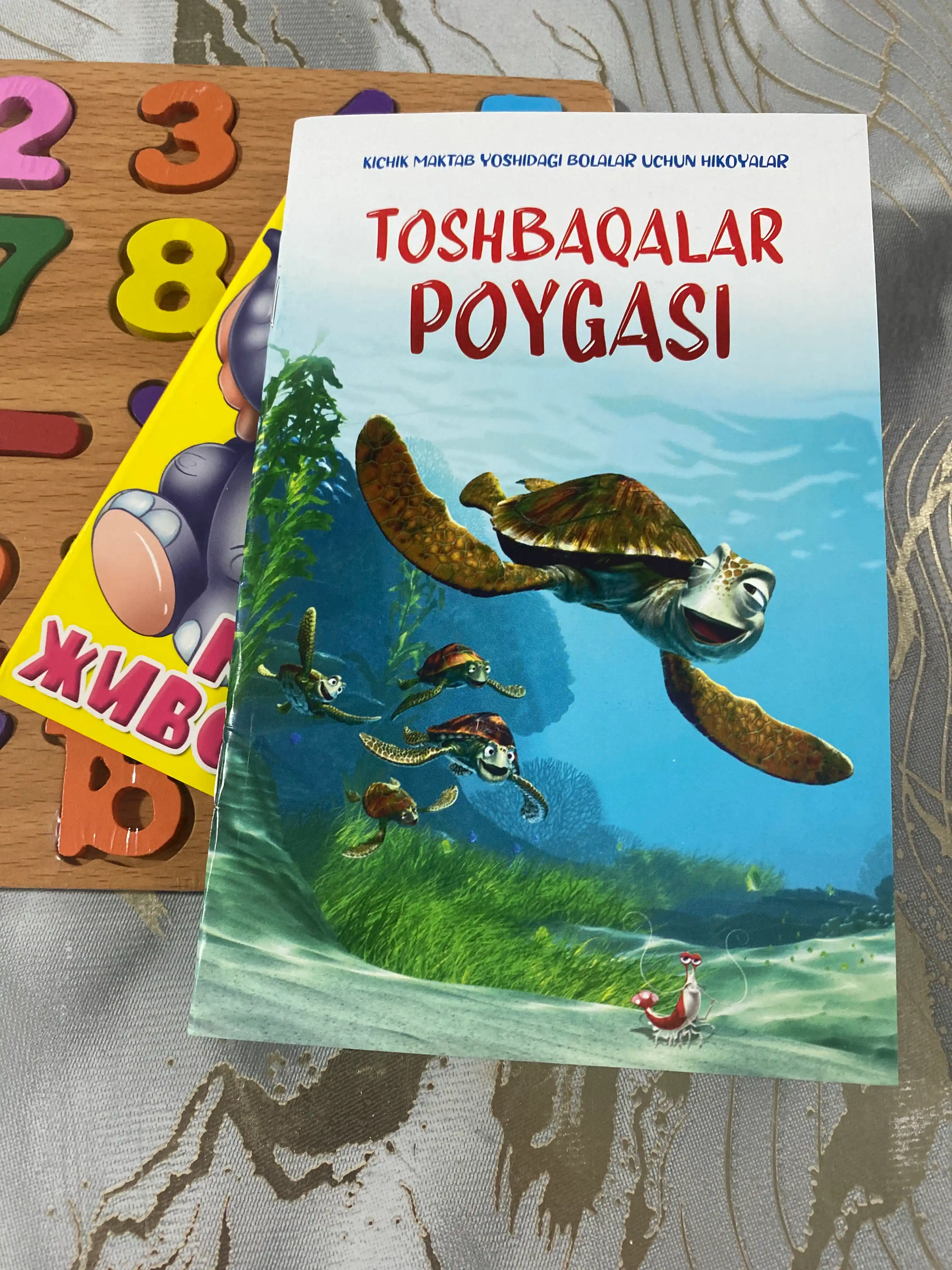 Ertak kitobi, o'zbek tilida ertaklar va ajoyib sherlar bolajonlar uchun