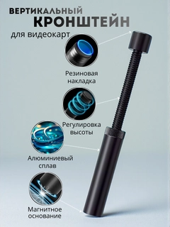 Черное стекло