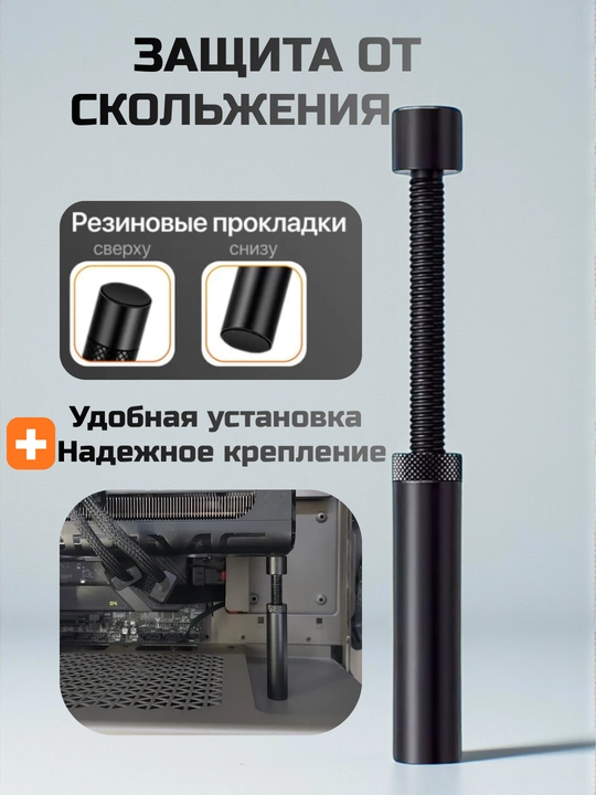 Держатель для видеокарты, подставка